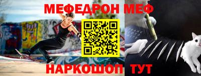 ПСИЛОЦИБИНОВЫЕ ГРИБЫ Краснокаменск