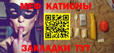 ПСИЛОЦИБИНОВЫЕ ГРИБЫ Краснокаменск