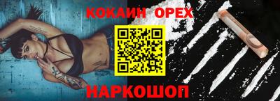 MESCALINE Краснознаменск