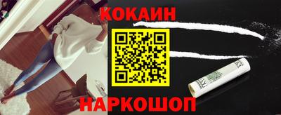 MESCALINE Краснознаменск