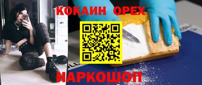 винт Краснодар