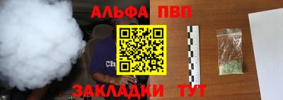 винт Краснодар