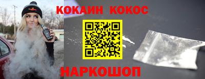 MESCALINE Краснознаменск