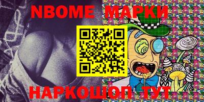 винт Краснодар