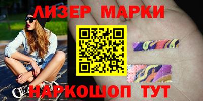 MESCALINE Краснознаменск
