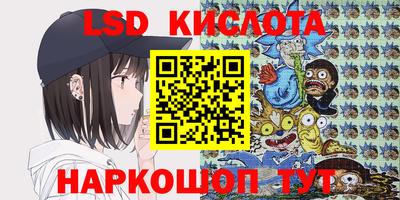 ПСИЛОЦИБИНОВЫЕ ГРИБЫ Краснокаменск