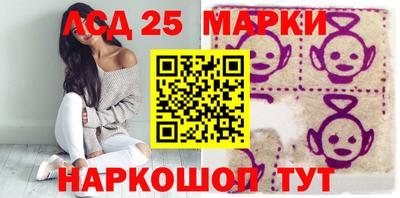 ПСИЛОЦИБИНОВЫЕ ГРИБЫ Краснокаменск