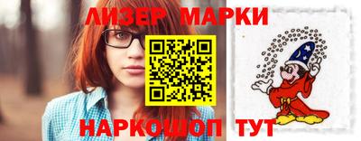 ПСИЛОЦИБИНОВЫЕ ГРИБЫ Краснокаменск