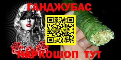 винт Краснодар