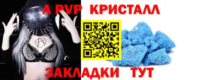 ПСИЛОЦИБИНОВЫЕ ГРИБЫ Краснокаменск