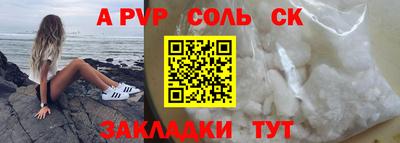 винт Краснодар