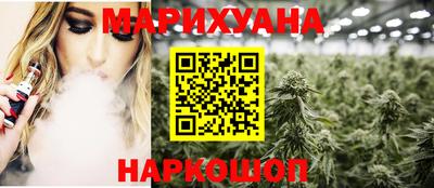 ПСИЛОЦИБИНОВЫЕ ГРИБЫ Краснокаменск