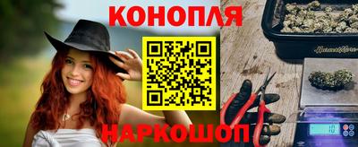 MESCALINE Краснознаменск
