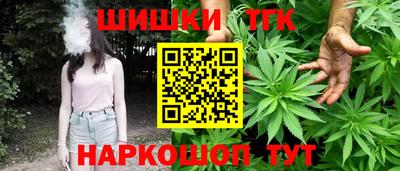 винт Краснодар