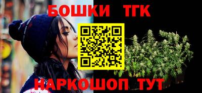 MESCALINE Краснознаменск