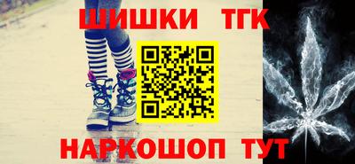 ПСИЛОЦИБИНОВЫЕ ГРИБЫ Краснокаменск