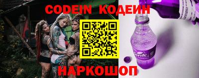 MESCALINE Краснознаменск