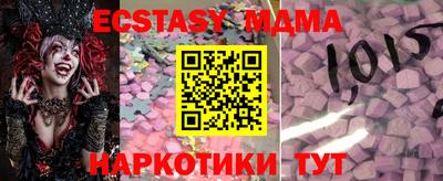 винт Краснодар