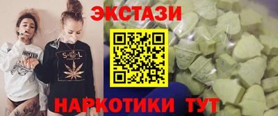 винт Краснодар