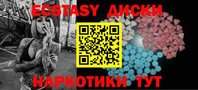 винт Краснодар