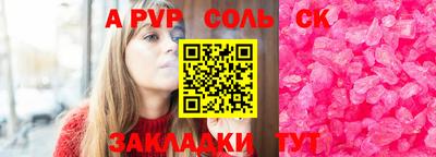 MESCALINE Краснознаменск