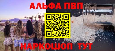 ПСИЛОЦИБИНОВЫЕ ГРИБЫ Краснокаменск