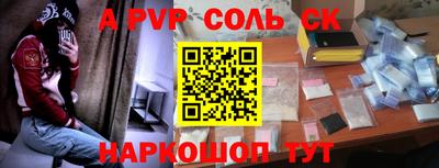 ПСИЛОЦИБИНОВЫЕ ГРИБЫ Краснокаменск