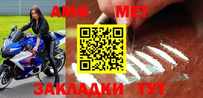 винт Краснодар