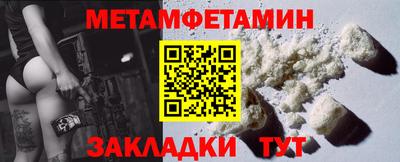 винт Краснодар