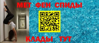MESCALINE Краснознаменск