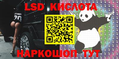 MESCALINE Краснознаменск