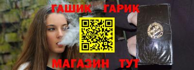 ПСИЛОЦИБИНОВЫЕ ГРИБЫ Краснокаменск