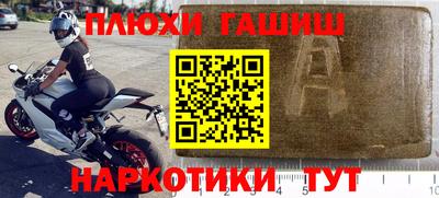 винт Краснодар