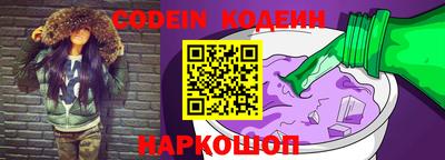 MESCALINE Краснознаменск
