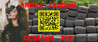 ПСИЛОЦИБИНОВЫЕ ГРИБЫ Краснокаменск