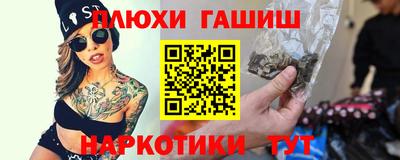 винт Краснодар