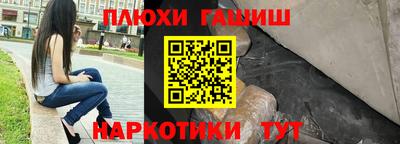 винт Краснодар
