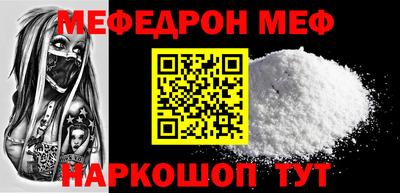 винт Краснодар