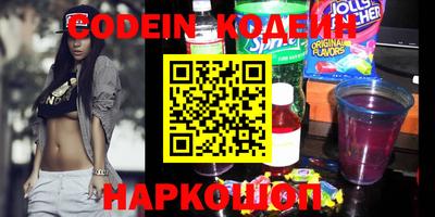 винт Краснодар