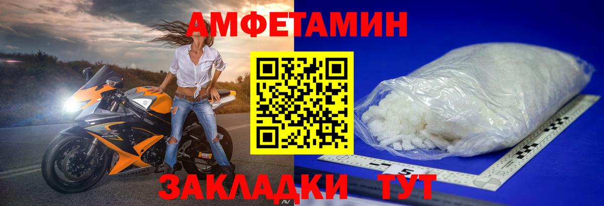 Первитин винт Клинцы