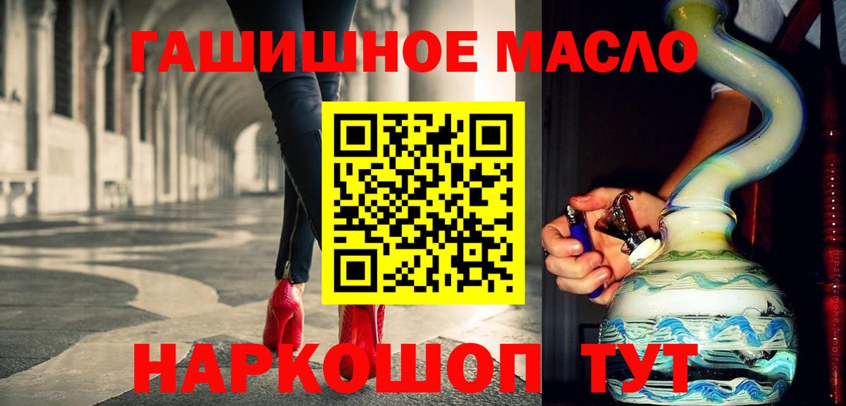 Дистиллят ТГК Wax Клинцы