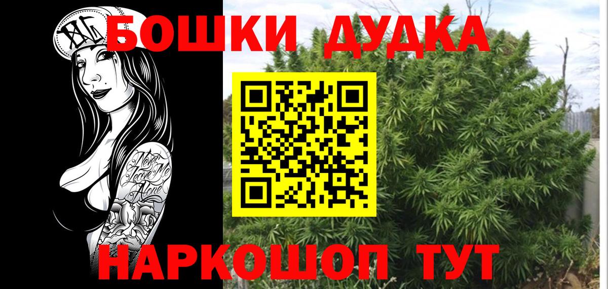 Канабис ГИДРОПОН Клинцы